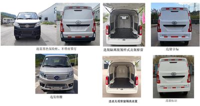 Jiefang Automobile CA5020XXYC90L1EV Pure electric box type transport vehicle