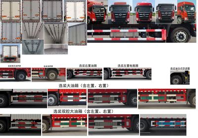 Wudang license plate car HEQ5186XLCL6 Refrigerated truck