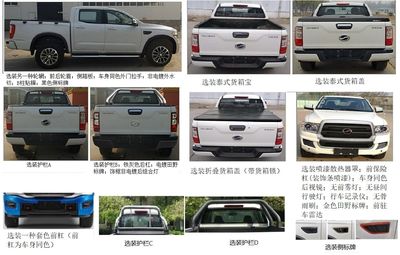 Tianye  BQ1035C9 multipurpose goods vehicle 