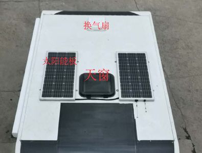 Sanxing  BSX9010XLJ RV trailer