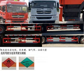 Zhuanwei  HTW5180TQPE6 Gas cylinder transport vehicle