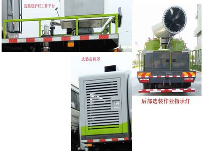 Dongfang Hongpai Automobile LT5182TDYEQ Multi functional dust suppression vehicle