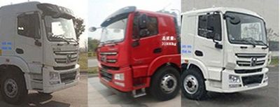 XCMG  XGA5315GJBBEVNE Pure electric concrete mixing and transportation vehicle