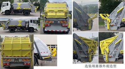 XCMG  XGH5121ZYSD6 Compressed garbage truck