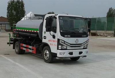 Zhongsheng Chengda brand automobiles LZZ5070TDYEQ6 Multi functional dust suppression vehicle