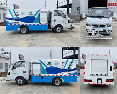 Fengba  STD5040TYHGF6 Road maintenance vehicle