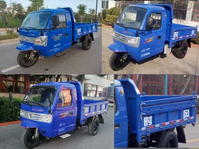 Shifeng  7YPJ1450DB2 Self dumping tricycle