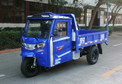 Shifeng  7YPJ1450DB2 Self dumping tricycle