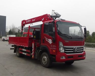 Cheng Liwei CLW5111JSQ6SZVehicle mounted lifting and transportation vehicle