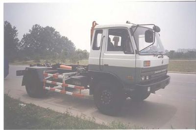 Jianghuai Yangtian  CXQ5150ZXX detachable container garbage collector 