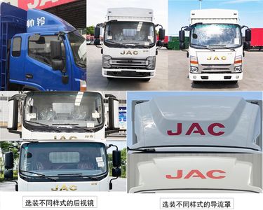 Jianghuai brand automobiles HFC5041CCQP73K1C7S Livestock and poultry transport vehicles