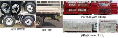 Jianghuai brand automobiles HFC5041CCQP73K1C7S Livestock and poultry transport vehicles