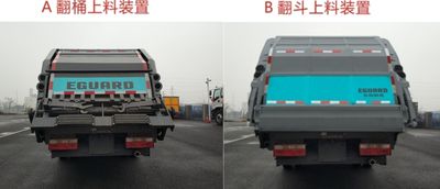 Hejia  HJK5071ZYS5JH Compressed garbage truck