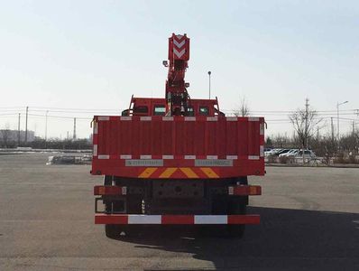 Terida RFM5250JSQZZ Vehicle mounted lifting and transportation vehicle