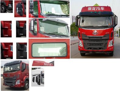 Fengba  STD5267TQPLZ6 Gas cylinder transport vehicle