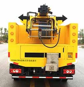 Tongxin  TX5081TWG Excavation type pipeline dredging vehicle