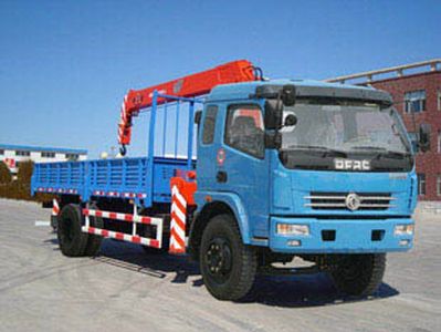 Shangjun  CSJ5160JSQE Vehicle mounted lifting and transportation vehicle