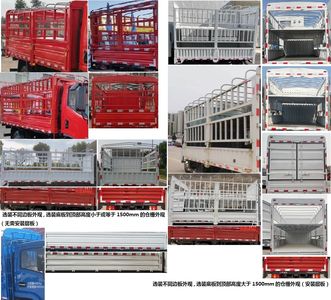 Yuejin  SH5043CCYKFDCNZ6 Grate type transport vehicle