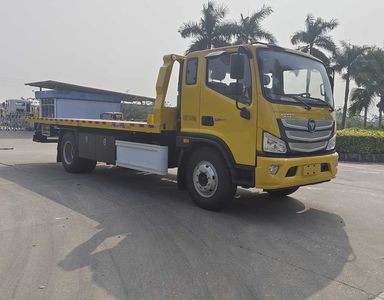 Yuehai  YH5161TQZ186P Obstacle clearing vehicle