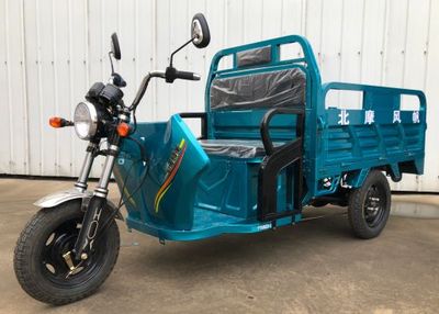 Fengfan  FF1500DZH2 Electric tricycle