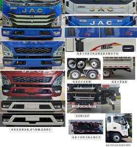 Jianghuai brand automobiles HFC5045CCYP22K3C7QS Grate type transport vehicle