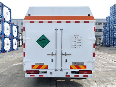 CIMC NTV5260GDYE Low temperature liquid transport vehicle