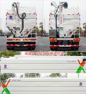 Runzhixing  SCS5311ZSLCA6 Bulk feed transport vehicle