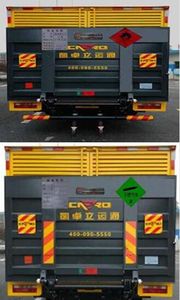 Tongxin  TX5082XRQ5FT Flammable gas box transport vehicle