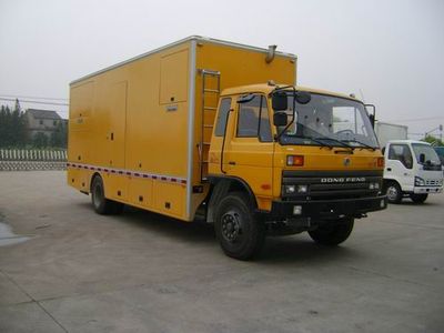 Haipeng  JHP5150TDY Engineering rescue vehicle