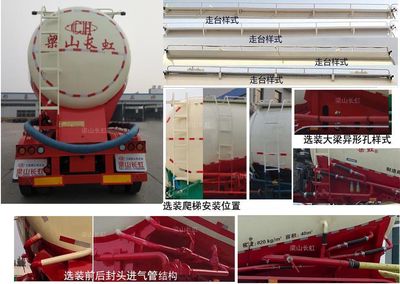 Liang Hong  MXH9402GFL Medium density powder material transportation semi-trailer