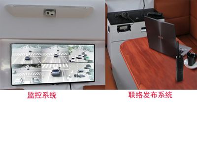 Shengyue  SDZ5040XJA Inspection vehicle