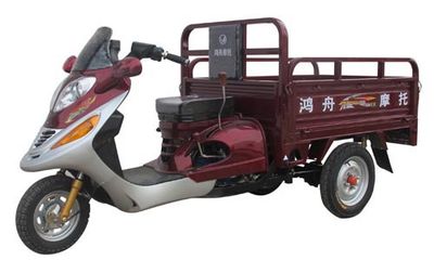 Hongzhou  HZ110ZHA right three-wheeled motorcycle 