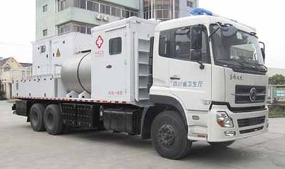 Aerospace  SJH5251XJS Water purification vehicle