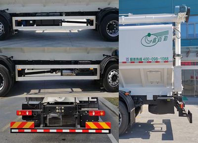 Baiqin  XBQ5250ZSLD31D Bulk feed transport vehicle