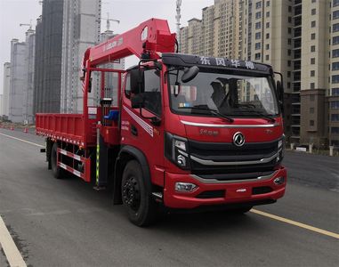 Changxing Delong brand automobiles ZZZ5166JSQEQ6 Vehicle mounted lifting and transportation vehicle