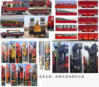 Changxing Delong brand automobiles ZZZ5166JSQEQ6 Vehicle mounted lifting and transportation vehicle