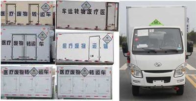 Duo Shi Xing  JHW5030XYYS6 Medical waste transfer vehicle