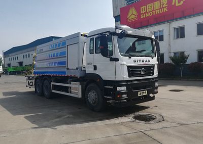 Green Leaf JYJ5256TDYF Multi functional dust suppression vehicle