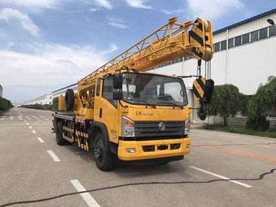 Kaifan  KFM5125JQZ8F2 Car crane