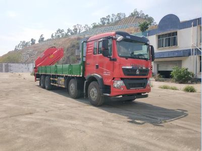 Lingyang  LYP5310JSQ Vehicle mounted lifting and transportation vehicle