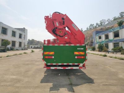 Lingyang  LYP5310JSQ Vehicle mounted lifting and transportation vehicle