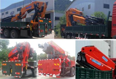 Lingyang  LYP5310JSQ Vehicle mounted lifting and transportation vehicle