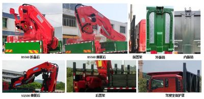 Lingyang  LYP5310JSQ Vehicle mounted lifting and transportation vehicle