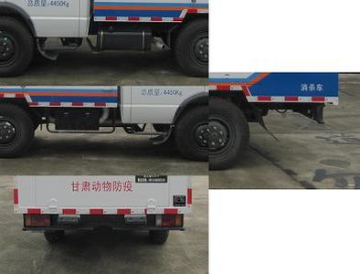 Aerospace  SJH5042XFY Epidemic prevention vehicle