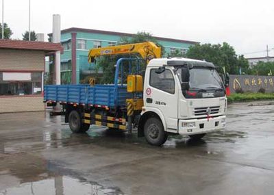 Zhongjie Automobile XZL5080JSQ4 Vehicle mounted lifting and transportation vehicle