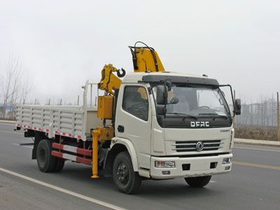 Zhongjie Automobile XZL5080JSQ4 Vehicle mounted lifting and transportation vehicle