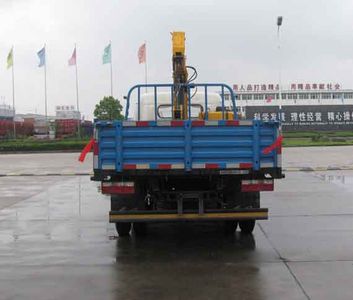 Zhongjie Automobile XZL5080JSQ4 Vehicle mounted lifting and transportation vehicle