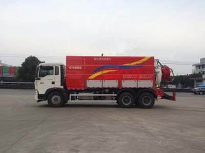 Hua Wei Chi Le  SGZ5250GQXZZ6T5 Sewer dredging and cleaning vehicle