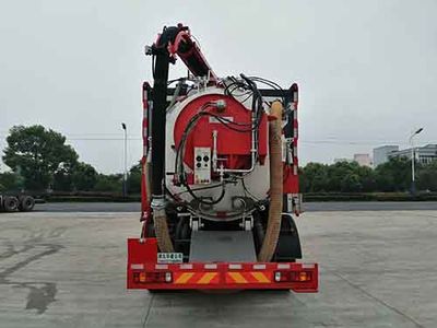 Hua Wei Chi Le  SGZ5250GQXZZ6T5 Sewer dredging and cleaning vehicle