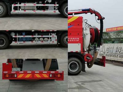 Hua Wei Chi Le  SGZ5250GQXZZ6T5 Sewer dredging and cleaning vehicle